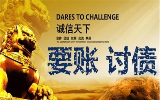 义马租金催收方案：老司机教你如何高效收回逾期房租